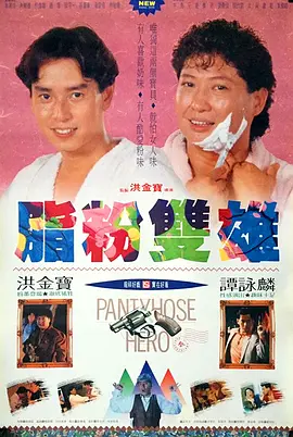 一区二区不卡视频在线观看