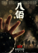 一区二区不卡视频在线观看